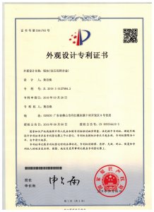 Patent Certificate of Zinc Alloy Button